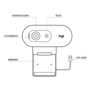 Webcam HD professionnelle C505e 720p, caméra vidéo USB pour PC, caméra en direct avec C505e HD 720 - Product Image 5