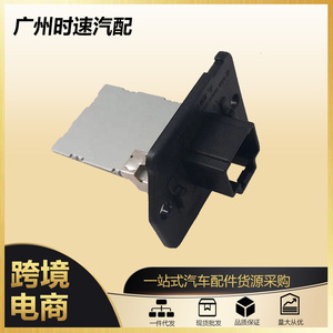 Hvac <b>Blower</b> Motor Resistor 97115-4H000 For Kia Sedona 2006-2014 Plastic <b>Car</b> Air Conditioning Component - Product Image 4