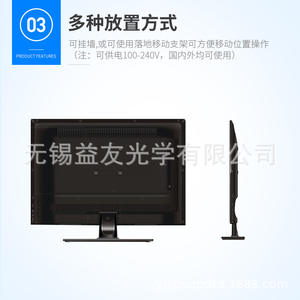 Tabla optométrica Guanglong 3D polarizada de 21.5 pulgadas con pantalla LCD para examen de la agudeza visual - Product Image 5