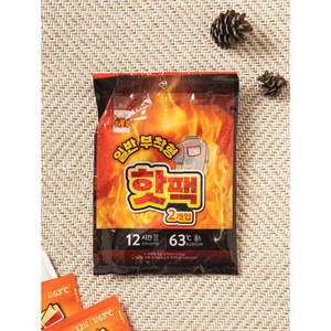 2-Pack of Regular Adhesive Hand & Foot Warmers Hot Packs - Product Image 1