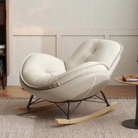 Chaise à bascule de style nordique fauteuil inclinable pour balconsalon ou chambre à coucher chaise de pingouin coquille d'oeuf pour se détendre ou dormir