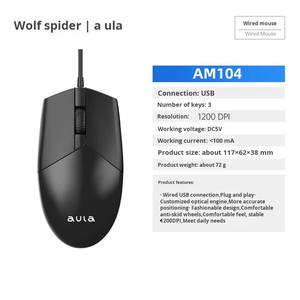 <strong>AULA</strong> AM104 Laptop Desktop USB Wired <strong>Mouse</strong> Business Office Home Gaming <strong>Mouse</strong> - Product Image 2