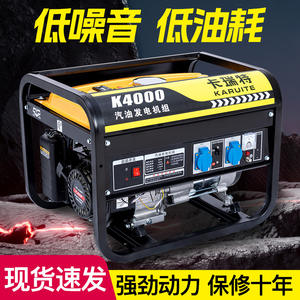 Generador de Gasolina Karuite K4000 de 4000W, 220V, Arranque por Retroceso, Portátil, para Uso en Obras de Construcción al Aire Libre - Product Image 5