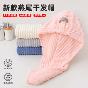 Coral Fleece Hair Drying Cap 30x75cm Antimicrobial Quick Dry Solid Color Home Use - Product Image 4