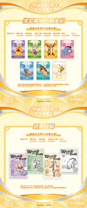 Caja Misteriosa de 10 Cajas al por Mayor 2026 CENESE <span class=keywords><strong>Disney</strong></span> Winnie the Pooh 100 Aniversario Tarjetas Oficiales de Coleccionista Juego de Cartas Coleccionables - Product Image 3