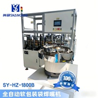 Machine d'insertion et de scellage de sachets à bec en plastique, entièrement automatique, numérique, pneumatique, PLC, 220V, haute productivité, personnalisée, SHANG YAN