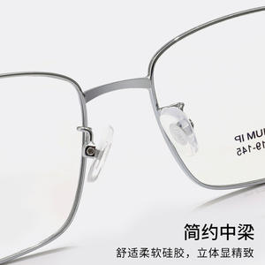 Monturas de gafas rectangulares Jingyi 8813 de metal con montura completa anti-UV para hombres con visión de cerca - Product Image 3