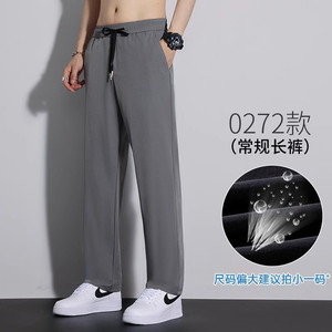 Pantaloni Estivi da Uomo in Seta Ghiaccio, Larghi e Dritti, con Vita Elastica, Asciugatura Rapida, in Cotone con Tasche con Cerniera - Product Image 4