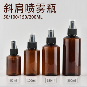 Brown Slanted Shoulder Spray <b>Bottle</b> 50Ml PET Plastic Fine <b>Mist</b> For Toner Moisturizer - Product Image 5
