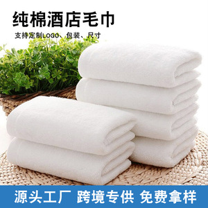 Toallas de hotel 32x72 cm, toalla de baño blanca de algodón puro para spa, belleza y masajes. - Product Image 3