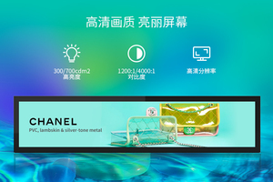 Cửa Hàng Kệ 35 inch kỹ thuật số biển quảng cáo hiển thị TV siêu rộng kéo dài thanh Màn hình LCD - Product Image 4