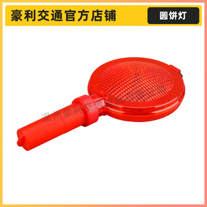 ไฟเตือน LED แบบพกพา สีแดงเหลือง IP65 ใช้พลังงานจากแบตเตอรี่ ไฟสัญญาณจราจรสำหรับงานก่อสร้าง รุ่น D003 - Product Image 2