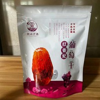 Sac en plastique blanc autoportant avec fermeture éclair et fenêtre transparente pour ranger les raisins
