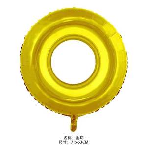 Globo de anillo de oro Sonics nuevo transfronterizo, anillo de oro para niños, diseño de <span class=keywords><strong>fiesta</strong></span> de cumpleaños, globo de papel de aluminio - Product Image 2