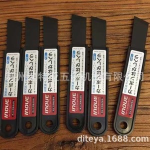 Inoue Ice Scraper 200mm Flat Blade Car Window Deicer Tool - Product Image 2