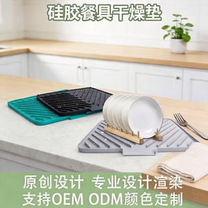 Silicone Cutlery <b>Drying</b> <b>Mat</b> L Size Food Grade <b>Kitchen</b> Drainage <b>Mat</b> For Countertop Use - Product Image 3