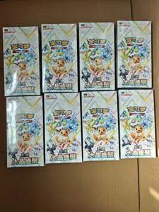 Pack de suppléments 100 % original Pokémon PTCG Terrator Festival Édition Épaisse en version chinoise CSV95C <span class=keywords><strong>Display</strong></span>. - Product Image 5