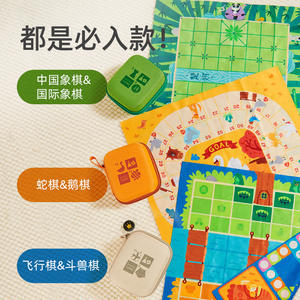 Juego de mesa portátil Mideer para niños 2 en 1, ajedrez, juguete educativo con estuche de almacenamiento - Product Image 2