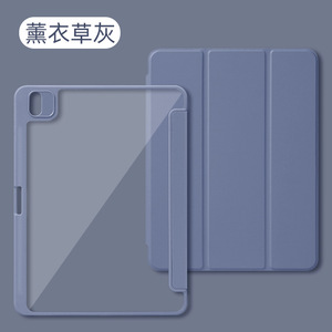 Funda Protectora para <span class=keywords><strong>iPad</strong></span> 2025, Nueva, para <span class=keywords><strong>Pro</strong></span> 11 Pulgadas, Air7, Anti-Flexión, <span class=keywords><strong>12.9</strong></span>, 11.ª Generación, Mini6, Transparente - Product Image 1