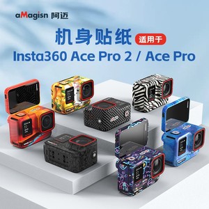 Amagisn Insta360 Ace Pro 2ผิวพลาสติกป้องกันรอยขีดข่วนอุปกรณ์เสริมกล้องแอคชั่น - Product Image 1