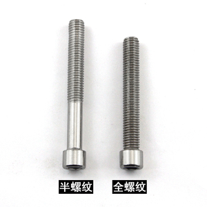 Vis à tête cylindrique en acier inoxydable, boulons à tête cylindrique M8 M10 M12, fixations métriques - Product Image 4