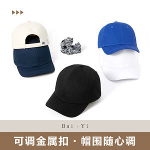 Casquette de baseball unisexe en sergé de coton, couleur unie, protection solaire, chapeau d'extérieur noir - Product Image 5