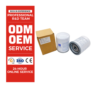 高精度旋装式空气油分离器 308041-3203020 适用于工业螺杆式空气压缩机润滑过滤器备件。 - Product Image 1