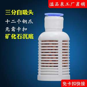 Accesorio de filtro purificador de agua con cabezal autocebante de 3 puntos, 1 pulgada, material plástico POM, diámetro de tubería 38 - Product Image 5