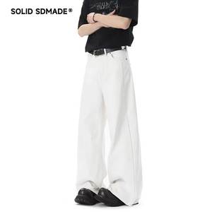 Pantalon ample à jambe droite rétro polyvalent de couleur unie, en denim blanc, taille basse, de la marque américaine de mode High Street - Product Image 6