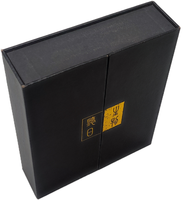 Boîte cadeau magnétique écologique personnalisable avec impression offset dorée et construction en carton