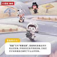 Boîte Mystère Babythree Pufufu Lapin Enfantin Voiture Mignonne Figurines PVC Anime pour Décoration de Bureau Cadeau