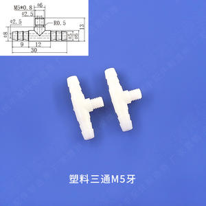 Conector en T de Plástico M5 para Brazos Robóticos, Piezas Neumáticas Pequeñas de Inserción sin Dientes, Conector en T de Ferretería - Product Image 1
