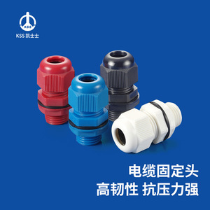 ตัวเชื่อมสายเคเบิลกันน้ำ KSS IP65 PG วัสดุไนลอน 66 สำหรับงานแรงดันต่ำ - Product Image 1