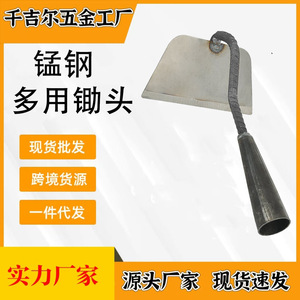 Houe creuse tout acier, lame de 8 pouces, largeur de 6 pouces, en acier au carbone, outil de jardinage pour le désherbage, le retournement du sol et le défrichement - Product Image 3