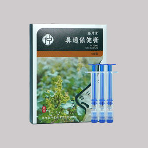 Ungüento y Spray para el Cuidado Nasal |   Alivio Totalmente Natural para las Molestias Nasales |   Servicio de Marca Privada OEM/<span class=keywords><strong>ODM</strong></span> Disponible - Product Image 3