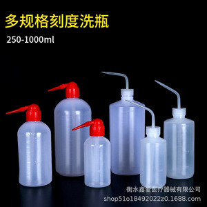Botellas de Lavado Graduadas de 250-1000 ml con Tapa Roja y Blanca y Boquilla en Ángulo para Uso en Laboratorio - Product Image 1
