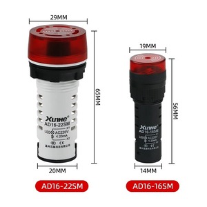 ไฟสัญญาณเตือนแบบมีเสียงและไฟกระพริบ Xunhe Ad16 22Sm 29Mm 65Mm Ac220V พร้อมเสียงเตือนและไฟแสดงสถานะ - Product Image 1