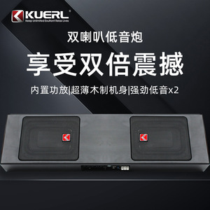 Kuerl Dual <b>Speaker</b> Subwoofer 800W Active Stereo MDF Built-in <b>Amplifier</b> Car Audio System - Product Image 1