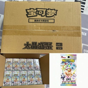 Poké<span class=keywords><strong>mon</strong></span> Chino CSV9C 17.5 Terastal Festival Ex Single Sealed Booster Scarlet Violet Eevee Eeveelutions Terastal Crystal Poké<span class=keywords><strong>mon</strong></span> - Product Image 3