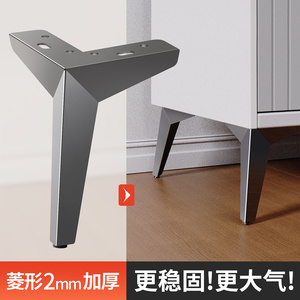 Pieds de meubles en métal, forme diamant, épaisseur 2 mm, base à trois branches, gris anthracite, pour canapé, table basse, meuble TV, coiffeuse - Product Image 1