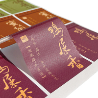 Muestra gratis textura Papel Sellado logotipo autoadhesivo marca hecha a mano alimentos y té etiqueta personalización