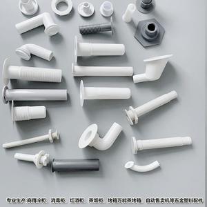 Niu Disheng Refrigerator Drain <b>Plug</b> Plastic Threaded 20mm Easy Installation Kitchen Appliance Part - Product Image 2