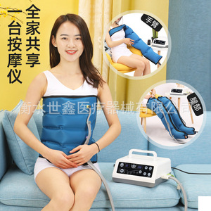 Masajeador de Piernas Shixin con Presión de Aire, Totalmente Automático, para Pantorrillas, Amasamiento, Alivio de Várices, 4 Cabezales de Masaje, Enchufable - Product Image 3