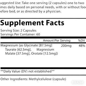 קפסולות מגנזיום 4X קומפלקס OEM/ODM, מגנזיום גליצינאט ומלאט, תוספי תזונה לשינה, אנרגיה ובריאות - Product Image 3