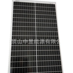 Panel Solar Totalmente Negro de 50W, 156.75mmx156.75mm, Sistema de Uso Doméstico - Product Image 4