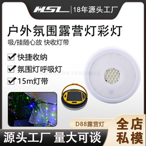 Outdoor Ambient Camping Light Led String Battery Powered Waterproof Portable <b>Tent</b> Lighting For Outdoor Use - Product Image 4