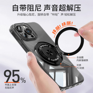 Soporte Magnético Ultrafino Giratorio 360 Grados para Teléfono, Anillo Adhesivo Universal para Escritorio, Agarres Multifuncionales para Teléfono Móvil - Product Image 3