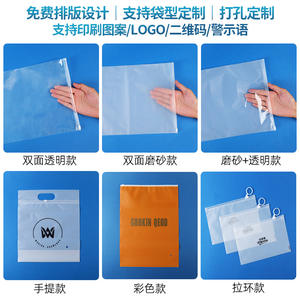 Bolsas para Ropa con Cierre de Cremallera de Color Personalizado con Impresión, Suministro Directo de Fábrica de Guangzhou, Embalaje de Alta Calidad para Ropa - Product Image 3