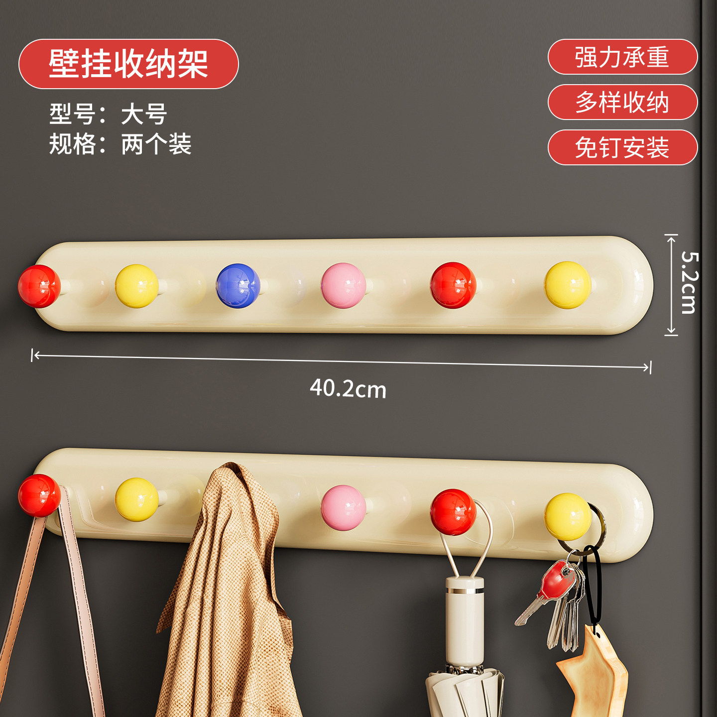 Round ball hook (6 hooks) Dopamine*2 - Adhesive backing