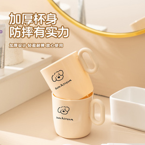 DotaAdream Puppy Mouthwash Cup 300ml Cartoon Design For Kids Students <b>Toothbrush</b> <b>Holder</b> - Product Image 3
